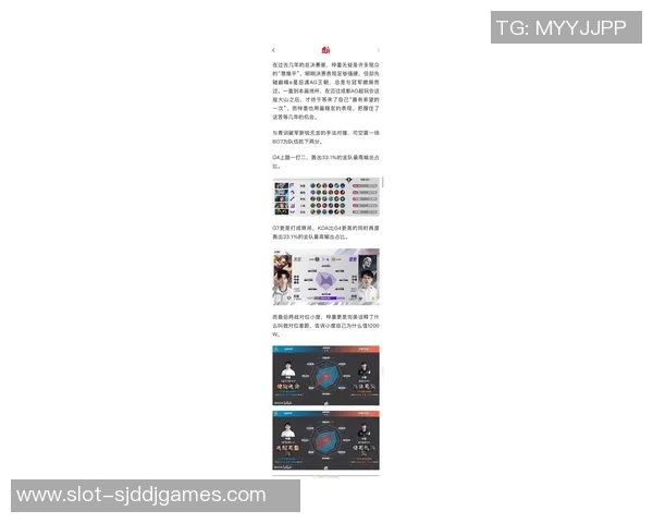 最新王者荣耀意识TOP10榜单揭晓V5战队领跑全场表现超群